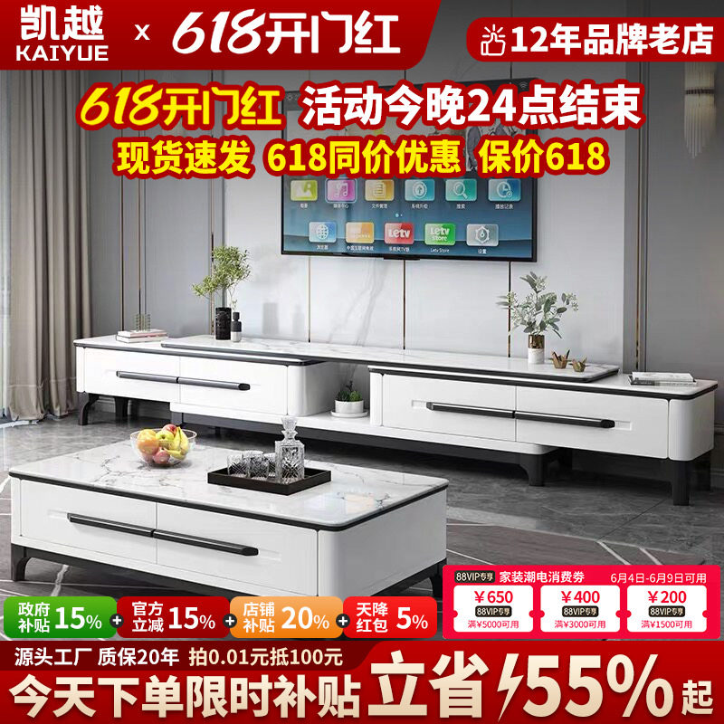 大理石实木茶几电视柜组合岩板茶几桌客厅家用小户型轻奢现代简约