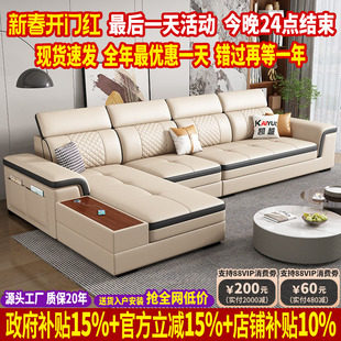 北欧真皮沙发客厅现代简约转角贵妃头层牛皮沙发大小户型直排沙发