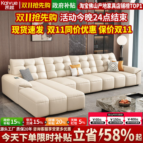 【国家补贴】钢琴键真皮沙发客厅