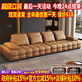 政府补贴劳伦斯沙发头层牛皮意式 轻奢大户型真皮沙发客厅2025新款
