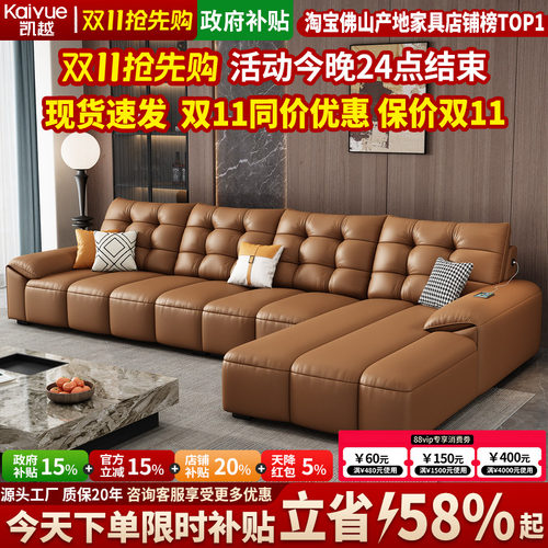 政府补贴贵妃真皮沙发客厅2026新款意式极简大小户型沙发头层牛皮