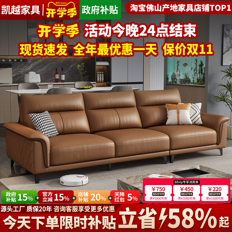 政府补贴直排头层牛皮沙发小户型图片
