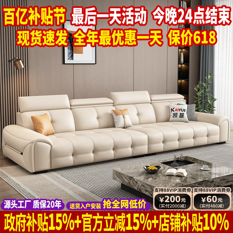 政府补贴现代简约真皮沙发客厅2026新款直排劳伦斯沙发头层牛皮