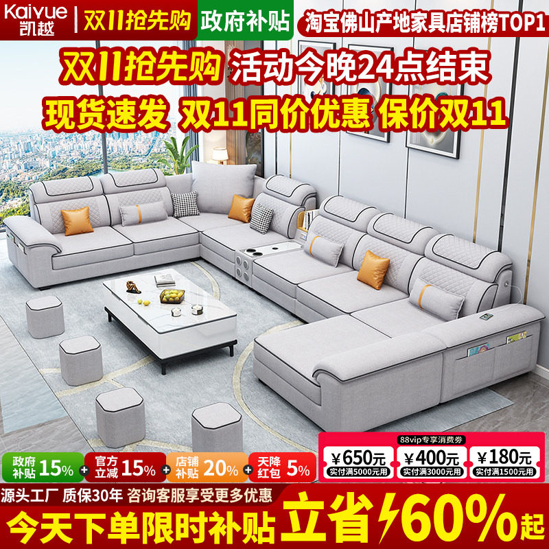 北欧2026新款布艺沙发组合家具大户型科技布乳胶沙发客厅现代简约