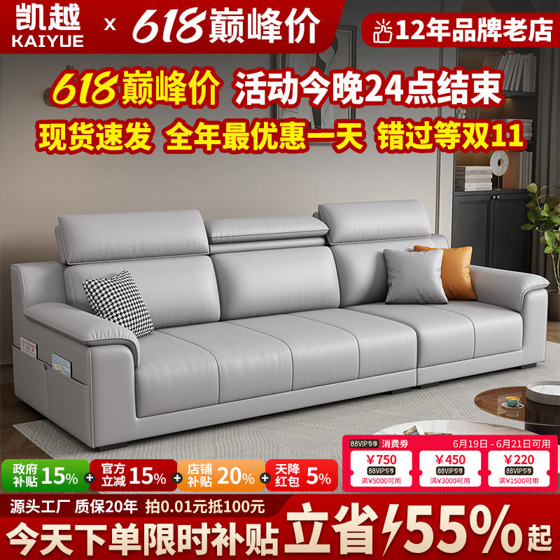 北欧真皮沙发客厅现代简约直排三人四人位沙发小户型头层牛皮沙发