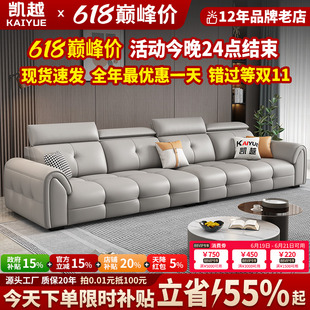 政府补贴劳伦斯真皮沙发客厅2026新款直排沙发头层牛皮沙发小户型