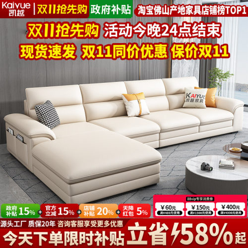 2025新款北欧猫抓布沙发简约现代