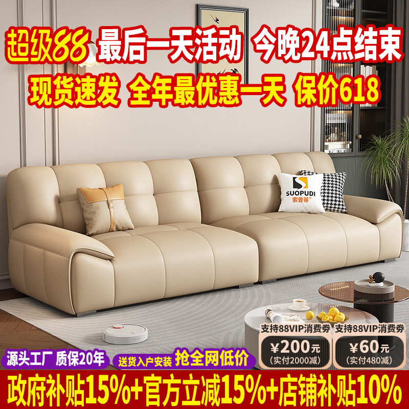 全真皮沙发客厅2024新款意式极简头层牛皮沙发小户型直排四人沙发
