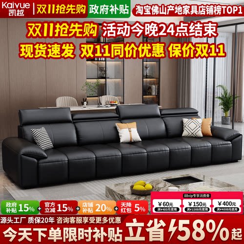 【政府补贴】意式极简真皮沙发