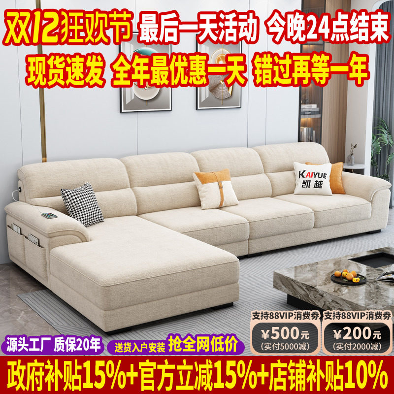 高档雪尼尔布艺沙发客厅2025新款现代简约家用贵妃直排沙发小户型