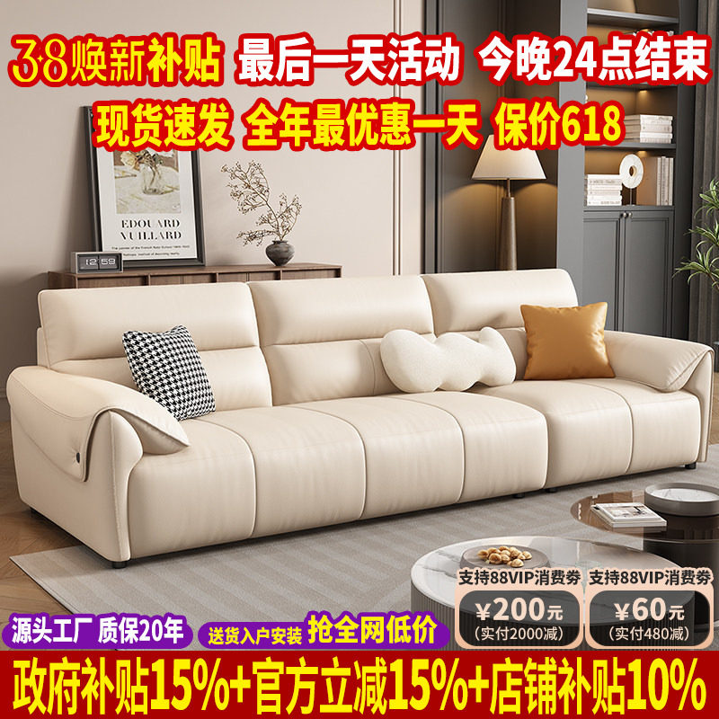 真皮沙发客厅2025新款家用直排沙发三人轻奢头层牛皮沙发现代简约