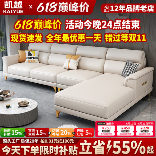 高档次全真皮沙发2025新款网红