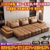 政府补贴多动能电动沙发客厅2025新款 劳伦斯真皮沙发床两用可伸缩