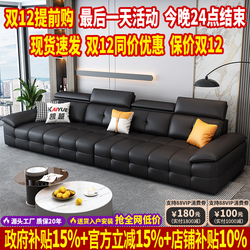 高档劳伦斯头层牛皮沙发意式极简