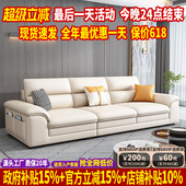 北欧真皮沙发现代简约客厅直排三人四人位沙发小户型头层牛皮沙发