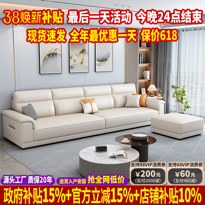 头层牛皮沙发客厅2025新款现代简约真皮沙发轻奢直排沙发大小户型