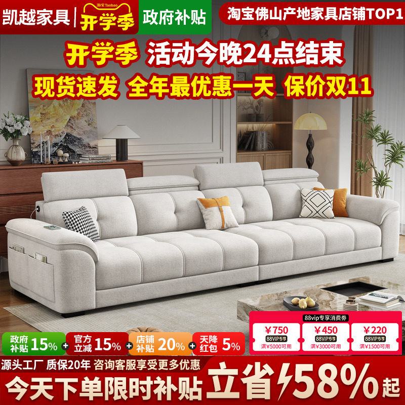 【政府补贴】可拆洗棉麻布艺沙发