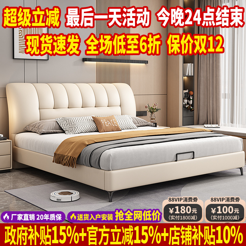 意式轻奢真皮床北欧双人床实木现代简约高端大气床主卧头层牛皮床