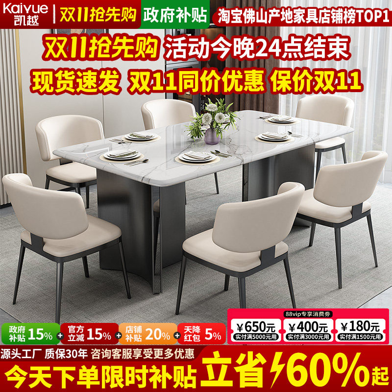高档超晶大理奢石餐桌椅2026新款轻奢现代简约小户型岩板餐桌家用