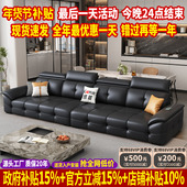 政府补贴劳伦斯头层牛皮沙发客厅2025新款 意式 极简真皮沙发小户型