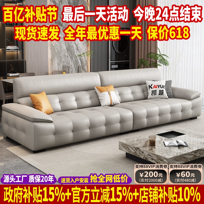 政府补贴现代简约劳伦斯真皮沙发客厅2026新款小户型沙发头层牛皮
