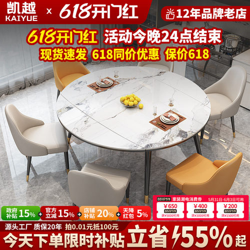 岩板实木餐桌可折叠轻奢简约现代