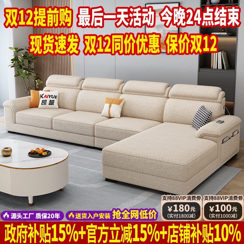 现代简约雪尼尔棉麻布沙发客厅2025新款直排贵妃大小户型布艺沙发