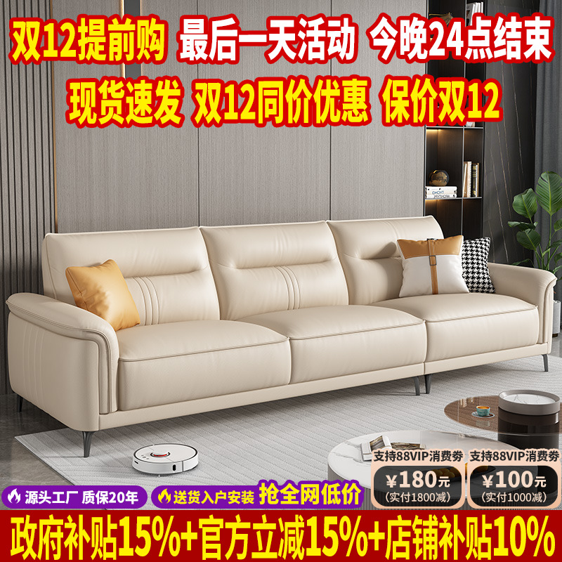 客厅直排小户型真皮沙发头层牛皮