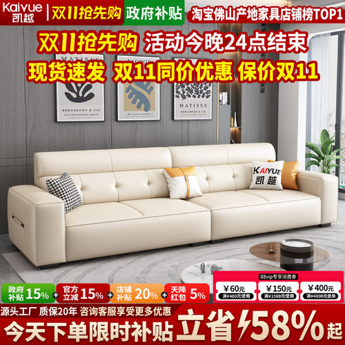 【政府补贴】2025新款真皮沙发