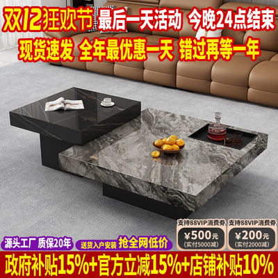 意式极简高档岩板茶几高级感轻奢