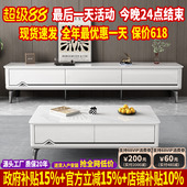 现代简约钢化玻璃茶几电视柜组合钢琴烤漆茶几客厅家用小户型地柜