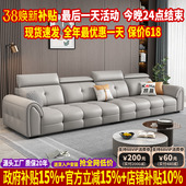 政府补贴劳伦斯真皮沙发客厅2025新款 直排沙发头层牛皮沙发小户型