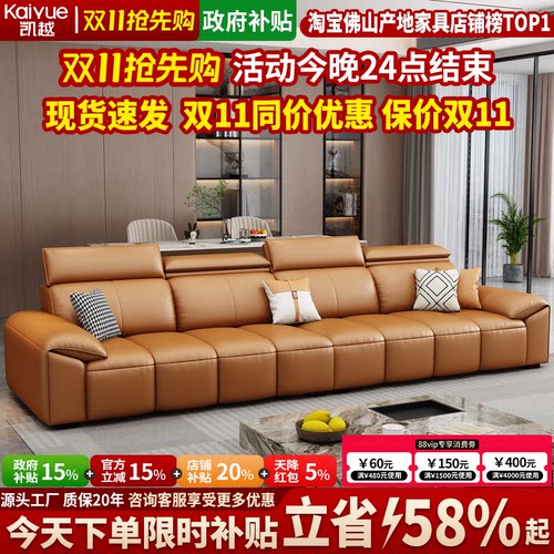 【政府补贴】钢琴键真皮沙发客厅
