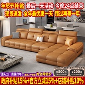 政府补贴劳伦斯真皮沙发客厅2025新款 意式 极简贵妃直排沙发小户型