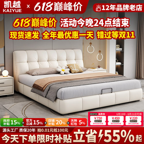 2025新款真皮床实木框架主卧大床