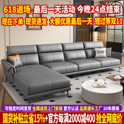 意式极简真皮沙发客厅现代简约转角贵妃沙发大小户型头层牛皮沙发