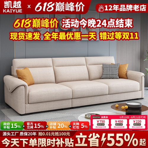 简约现代猫抓布沙发高回弹海绵