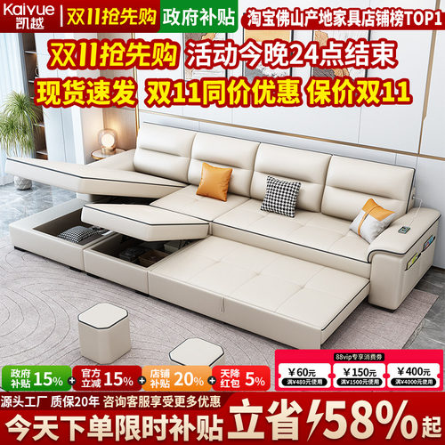 简约现代折叠沙发床两用科技布