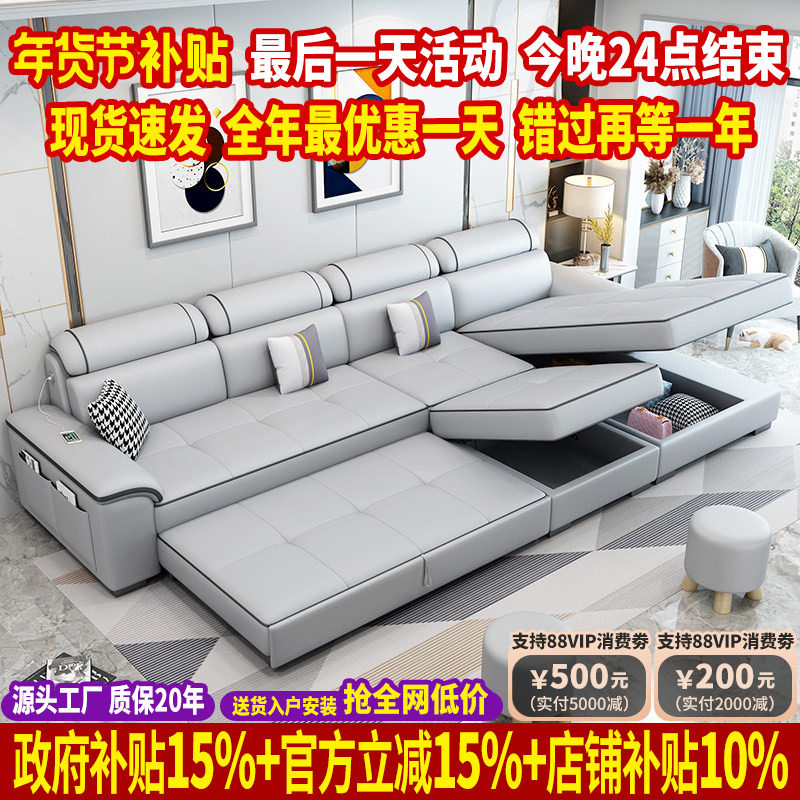 北欧简约现代沙发床两用小户型客厅多功能网红折叠储物布艺沙发床