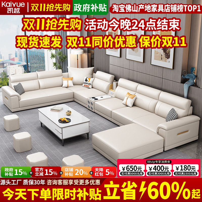 真皮沙发大小户型轻奢现代简约头层牛皮沙发客厅2026新款沙发组合