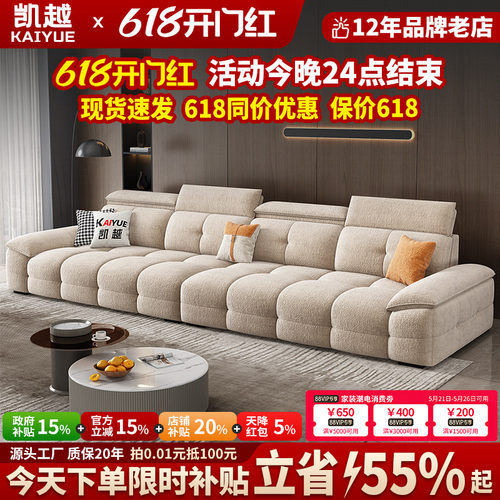 【国家补贴15%】雪尼尔布艺沙发