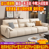 真皮沙发客厅2025新款 家用直排沙发三人轻奢头层牛皮沙发现代简约