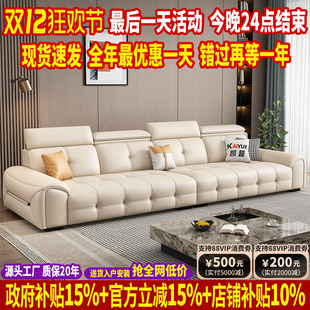 政府补贴现代简约真皮沙发客厅2025新款直排劳伦斯沙发头层牛皮