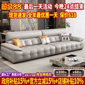 政府补贴现代简约劳伦斯真皮沙发客厅2026新款 小户型沙发头层牛皮