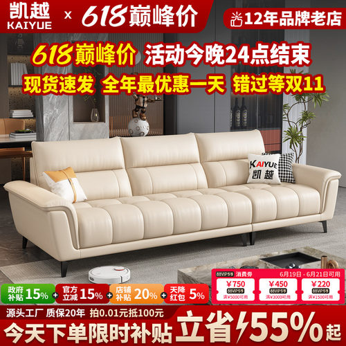 【政府补贴】半青真皮沙发客厅
