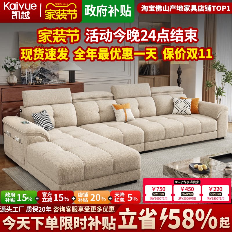 2026新款进口雪尼尔布艺沙发客厅图片