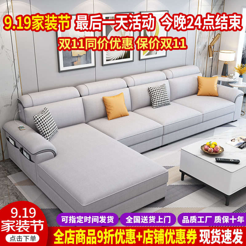 北欧布艺沙发小户型可拆洗现代简约组合乳胶科技布贵妃沙发网红款_虎窝淘