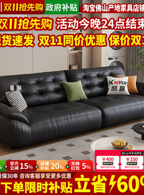 【政府补贴】云朵真皮沙发羽绒