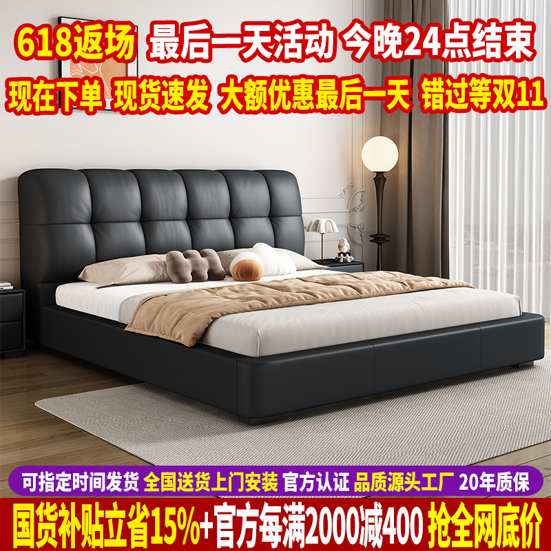 真皮床静音实木排骨架现代简约床