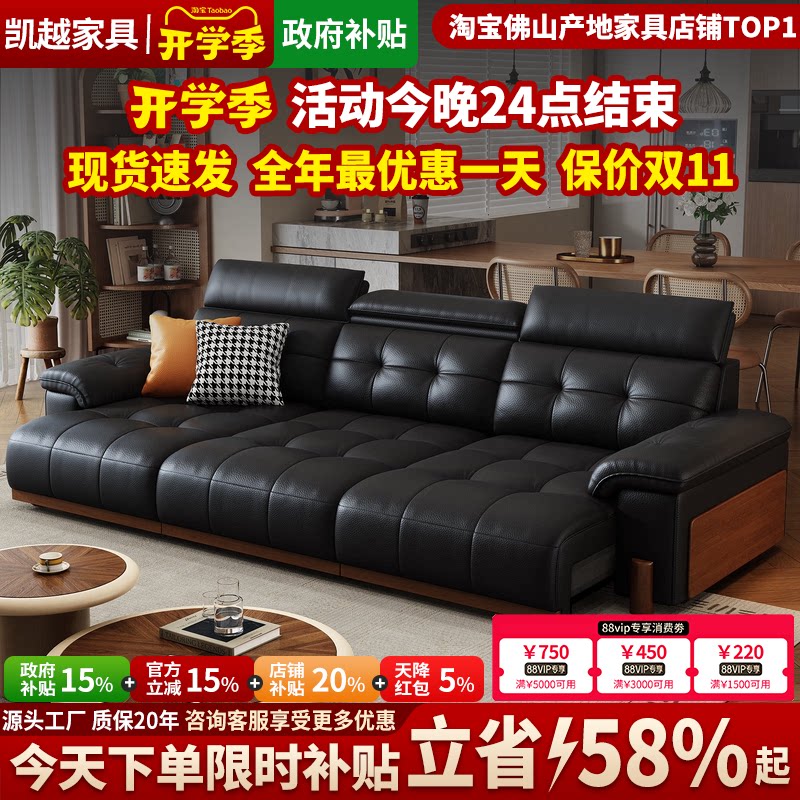 【政府补贴】佛山劳伦斯电动沙发图片